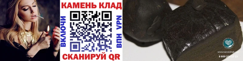 Купить Канабис Меф ГАШИШ Гурьевск