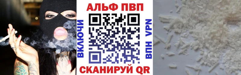 Alpha-PVP СК КРИС  Купить где  Гурьевск 