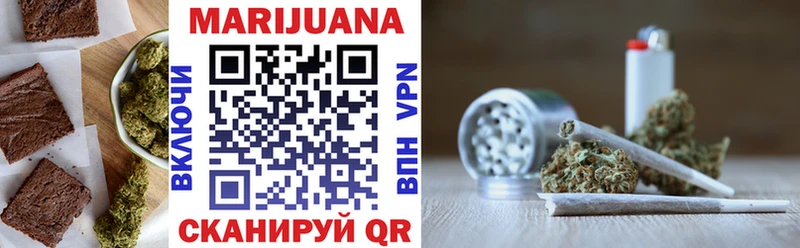 Купить закладки  Гурьевск  Печенье с ТГК марихуана 