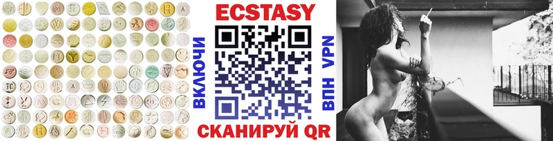 Ecstasy диски  Купить где  Гурьевск 