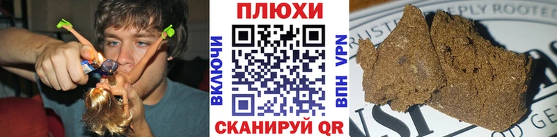 ГАШИШ Ice-O-Lator  Купить где  Гурьевск 