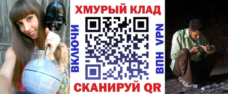 Купить закладки  Гурьевск  Героин VHQ 