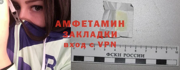 ALPHA PVP Армянск