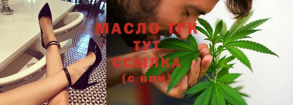 PSILOCYBIN Арсеньев
