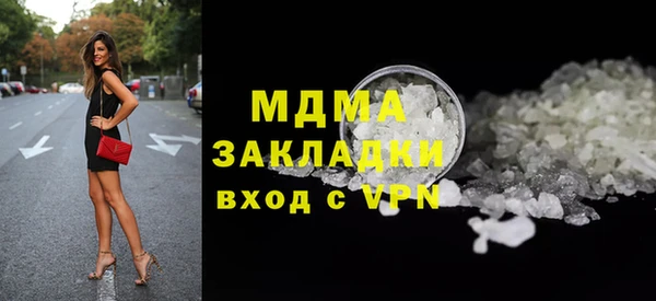 PSILOCYBIN Арсеньев