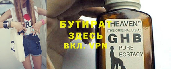 PSILOCYBIN Арсеньев