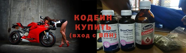 ALPHA PVP Армянск