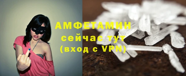 ALPHA PVP Армянск
