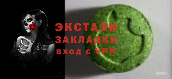 PSILOCYBIN Арсеньев