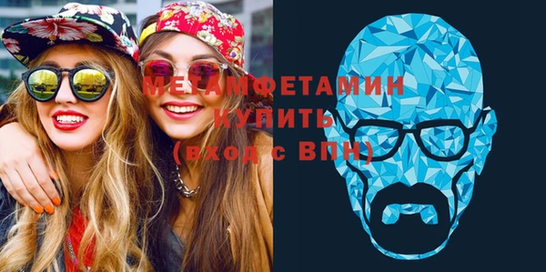 ALPHA PVP Армянск