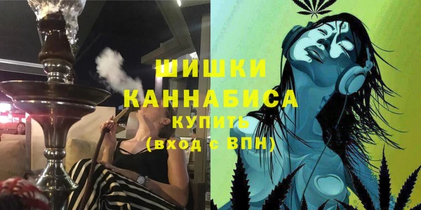 ALPHA PVP Армянск