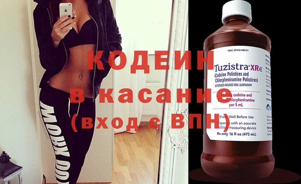кокаин VHQ Аркадак