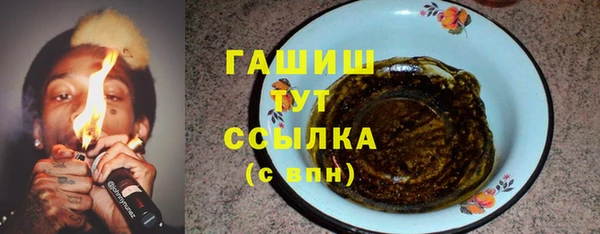 PSILOCYBIN Арсеньев