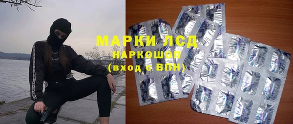 PSILOCYBIN Арсеньев