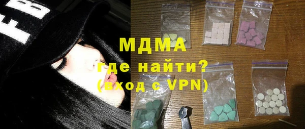 ALPHA PVP Армянск
