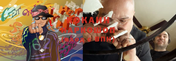 ALPHA PVP Армянск