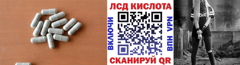 ЛСД экстази кислота  Купить где  Гурьевск 