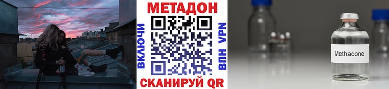 Метадон мёд  Купить закладки  Гурьевск 
