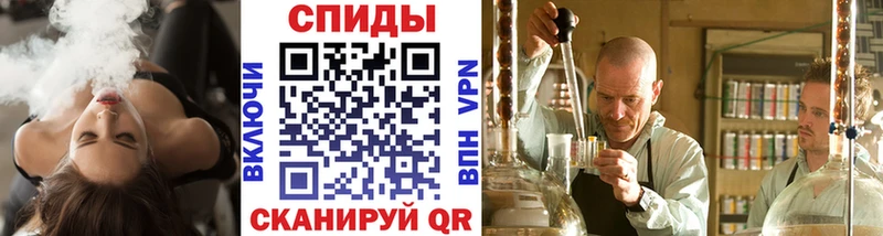 Купить где Гурьевск Метамфетамин витя