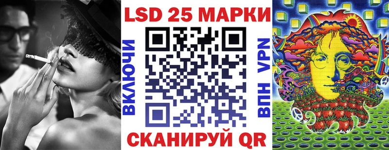 Марки N-bome 1,8мг  Купить  Гурьевск 
