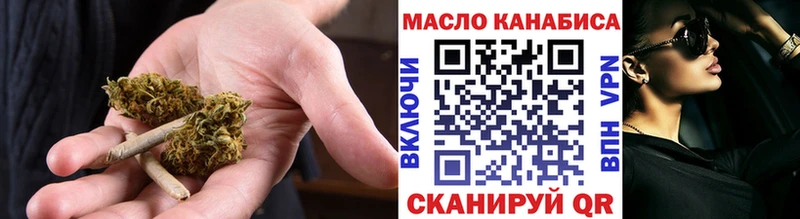 Дистиллят ТГК THC oil  Купить  Гурьевск 