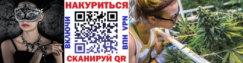 Купить закладки  Гурьевск  Бошки Шишки Bruce Banner 